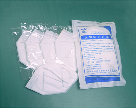 醫(yī)用防護口罩